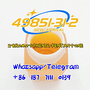 Cas 49851-31-2 2-BROMO-1-PHENYL-PENTAN-1-ONE Whatsapp/Telegram: +86 187 7111 0139 Москва