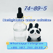 Cas 74-89-5 Methylamine water solution Whatsapp/Telegram: +86 187 7111 0139 Москва