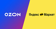 Администратор пункта выдачи заказов OZON/ЯндексМаркет в Новосибирске Новосибирск
