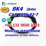 Russia warehouse Bromoketon-4 CAS 1451-82-7 2-bromo-4-methylpropiophenone with safe delivery Москва