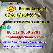 Russia warehouse Bromoketon-4 CAS 1451-82-7 2-bromo-4-methylpropiophenone with safe delivery Москва