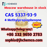 Russia warehouse 4MPF CAS 5337-93-9 4-methylpropiophenone ready in stock Москва