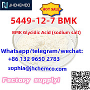 China supplier bmk powder CAS 5449-12-7 BMK Glycidic Acid (sodium salt) high quality Москва