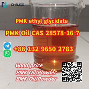 Hot selling PMK powder PMK oil CAS 28578-16-7 PMK ethyl glycidate with fast delivery Москва