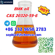 Cheap price Hypophosphorous acid CAS 6303-21-5 with fast safe delivery Москва