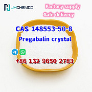 High purity pregabalin crystal cas 148553-50-8 pregabalin powder with cheap price Москва