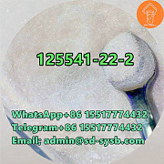 CAS 125541-22-2 1-N-Boc-4-(Phenylamino)piperidine White Powder D1 Биело-Поле