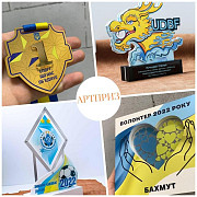 Нагородна продукція для змагань та інших заходів Днепропетровск