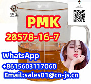 High quality PMK ethyl glycidate CAS28578-16-7 Сент-Джонс