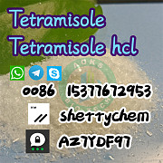 Tetramisole hydrochloride cas 5086–74–8 Дарвин