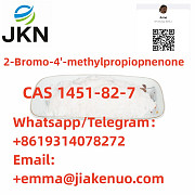 High Quality CAS 1451-82-7 2-bromo-4-methylpropiophenone In Stock Санкт-Пёльтен