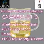 CAS 49851-31-2 2-БРОМ-1-ФЕНИЛ-ПЕНТАН-1-ОН Санкт-Пёльтен