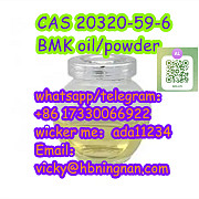 20320-59-6 pmk oil and pmk powder Сент-Джонс