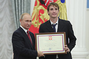 Почетная грамота от Президента Российской Федерации Москва
