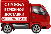 Грукзчики грузового такси Красноярск