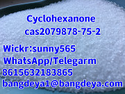 Cyclohexanone CAS 2079878-75-2 Москва