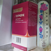 Продаю Хуміра 40 мг/0, 4 мл (Адалімумаб) для підшкірних ін'єкцій Павлоград