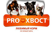 Корм для кошек и собак оптом Москва