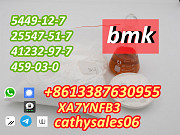 Germany warehouse stock bmk powder 5449-12-7 wire:cathysales06 & bmk liquid 41232-97-7 Москва