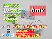 Germany warehouse stock bmk powder 5449-12-7 wire:cathysales06 & bmk liquid 41232-97-7 Москва