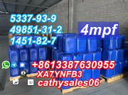 Hot Sales in Russia 4'-Methylpropiophenone CAS 5337-93-9 Москва