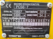 Гусеничный экскаватор Komatsu PC56-7 выпуск 2016 год Тбилиси