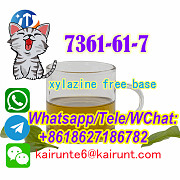 Xylazine free base C A S 7361 61 7  Москва