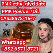 High purity PMK ethyl glycidate CAS28578-16-7 Владивосток