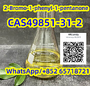 CAS49851-31-2 2-Bromo-1-phenyl-1-pentanone Хабаровск