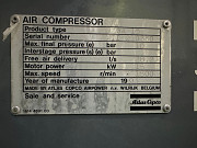 Винтовой компрессор Atlas Copco GA15 Королев