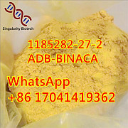 1185282-27-2 adbb ADB-BINACA Factory direct sale u3 Zacatecas