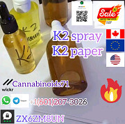 K2 soaked paper for sale, Threema ID_ZX6ZM8UN K2 Spice Paper, K2 Spice Spray Paper Berlin Schoeneberg