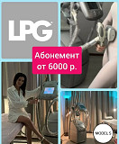 Абонемент на процедуры LPG массаж тела Иваново