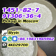 Cas 1451-82-7 2-Bromo-4-Methylpropiophenone Supply Russia Москва