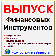 Инвестиционное финансирование / Investitional Financial Москва