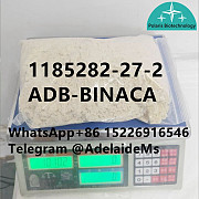 1185282-27-2 adbb ADB-BINACA Good quality and good price i3 Тулуза