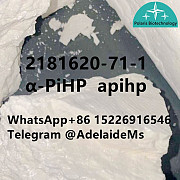 2181620-71-1 α-PiHP apih Good quality and good price i3 Тулуза