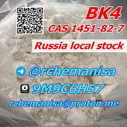 Russia Stock 2-bromo-4-methylpropiophenone BK4 CAS 1451-82-7 2B4M Pickup Supported Москва