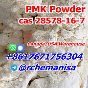 8617671756304 High Yield CAS 28578-16-7 PMK Ethyl Glycidate CAS 2503-44-8 Canada/USA Stock Москва