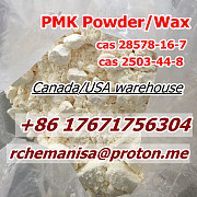 8617671756304 High Yield CAS 28578-16-7 PMK Ethyl Glycidate CAS 2503-44-8 Canada/USA Stock Москва