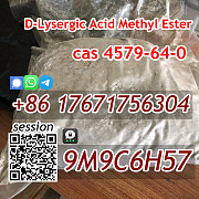Rchemanisa CAS 4579-64-0 D-Lysergic Acid Methyl Ester Hot in Europe/Canada/USA Москва