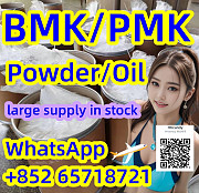 Big discount BMK Powder/Oil CAS20320-59-6 Хабаровск