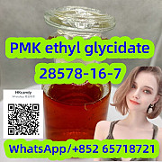 PMK ethyl glycidate CAS28578-16-7 quality assurance Сент-Джонс