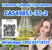 Hot selling CAS49851-31-2 2-Bromo-1-phenyl-1-pentanone Екатеринбург