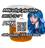 Strong effect PMK ethyl glycidate 28578-16-7 Винница