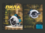 Инфографика для маркетплейсов и дизайн печатной продукции Казань