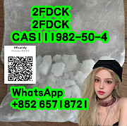 Powder stimulants 2FDCK CAS111982-50-4 Владивосток