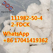 2-FDCK 2fdck 111982-50-4 High qualiyt in stock i4 Висбаден