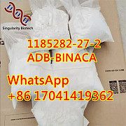 Adbb ADB-BINACA 1185282-27-2 High qualiyt in stock i4 Висбаден