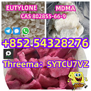 CAS 802855-66-9 EUTYLONE MDMA BK-MDMA WhatsApp:+852 54328276 Adelaide